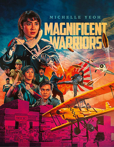 Magnificent Warriors blu ray cover